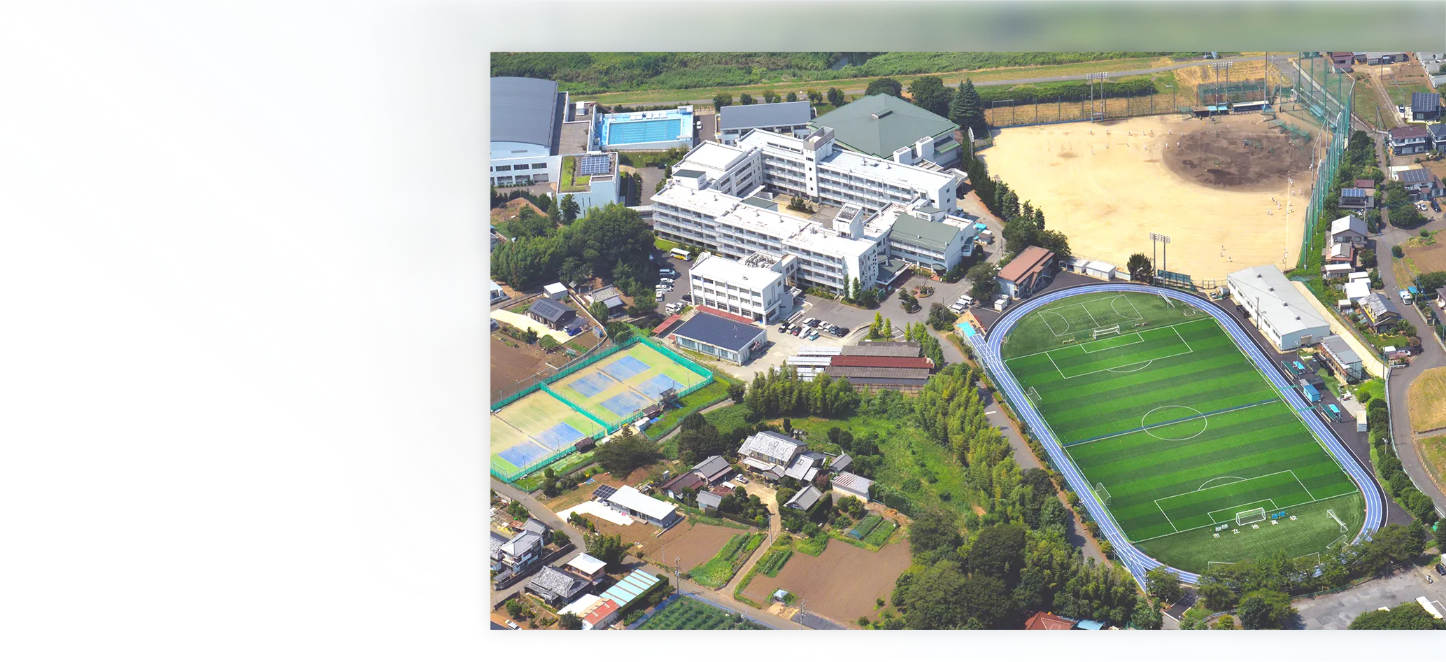 学校紹介