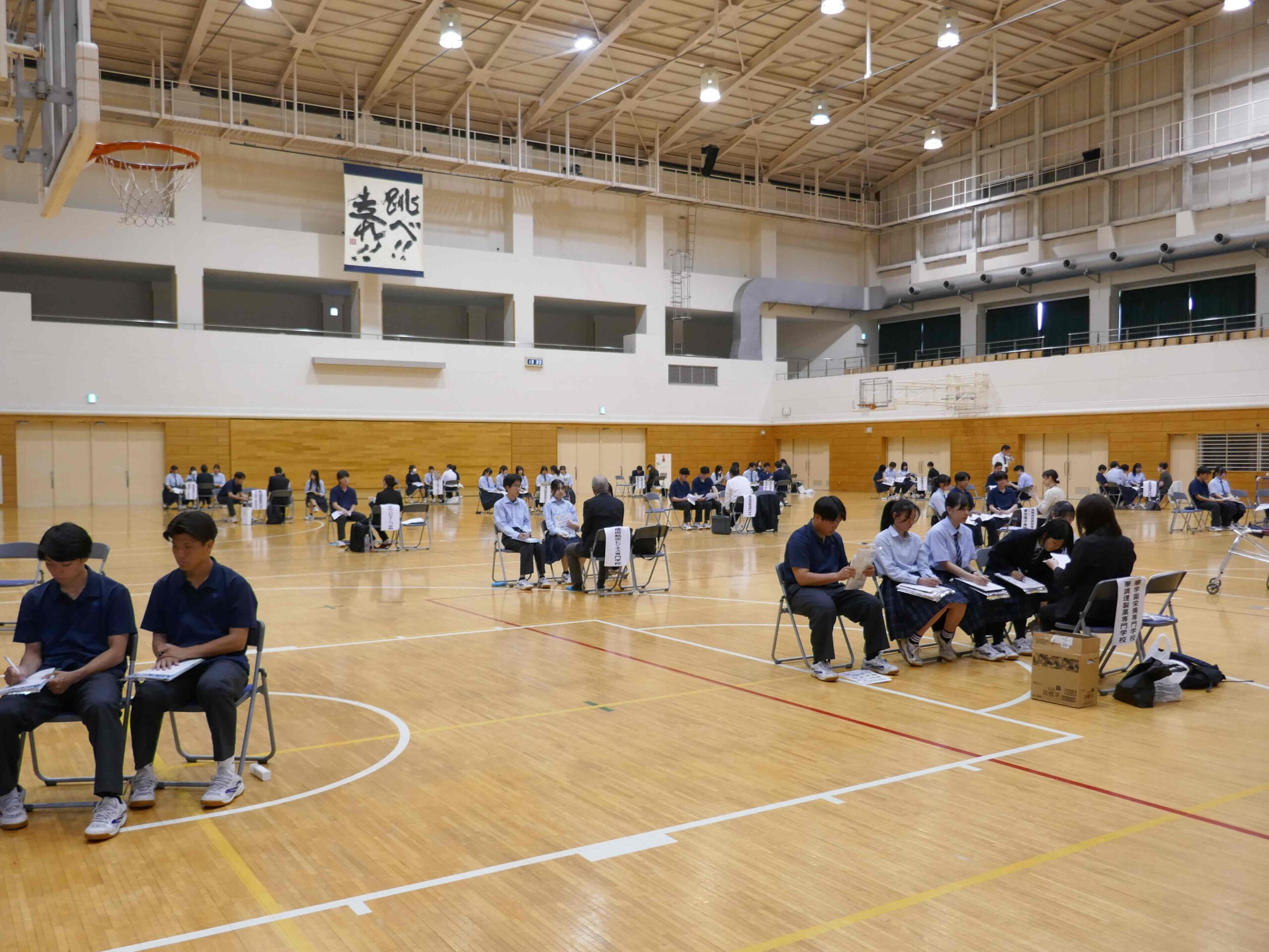 ３学年進路ガイダンスを実施しました