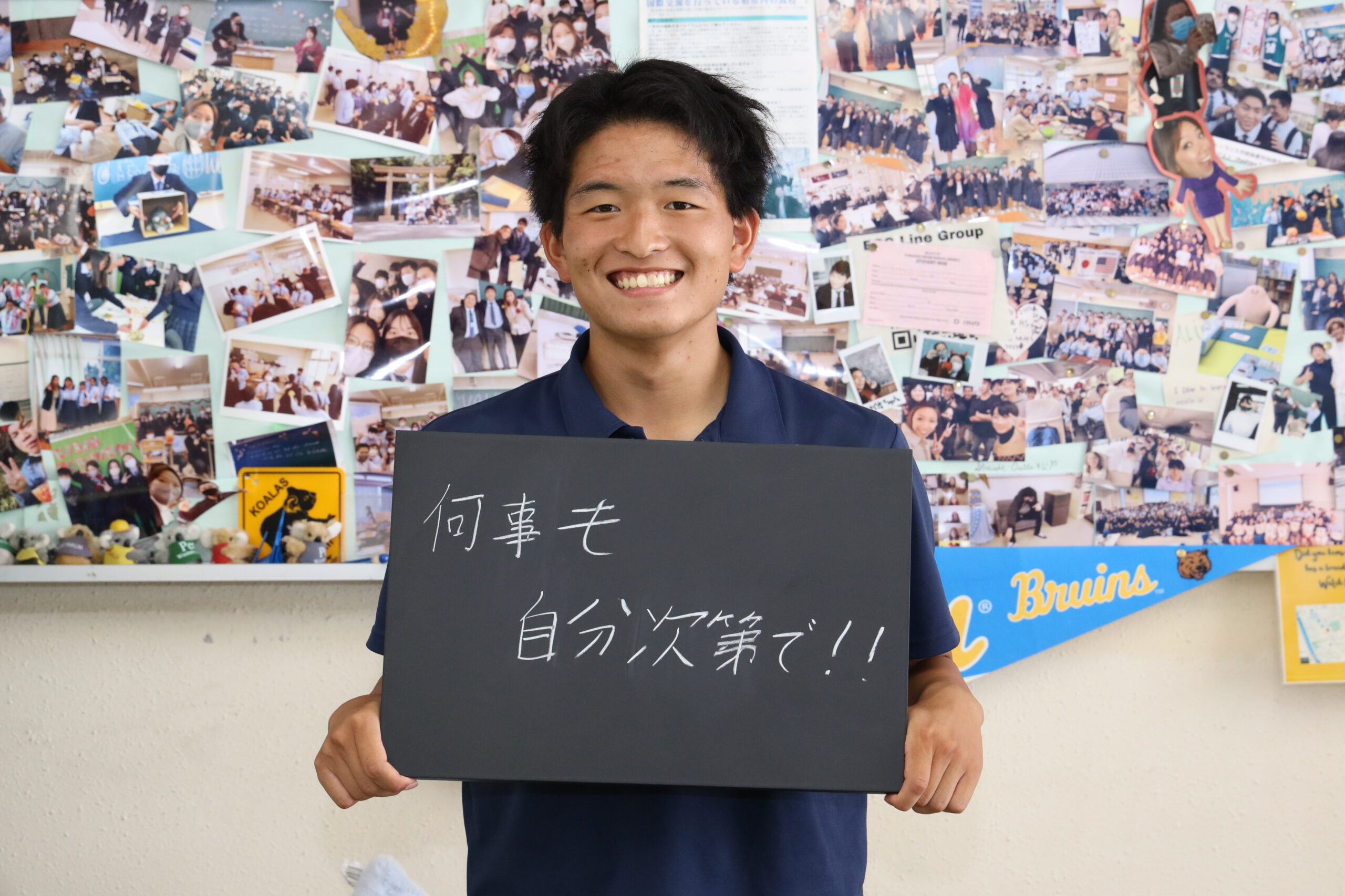 何事も自分次第で！！