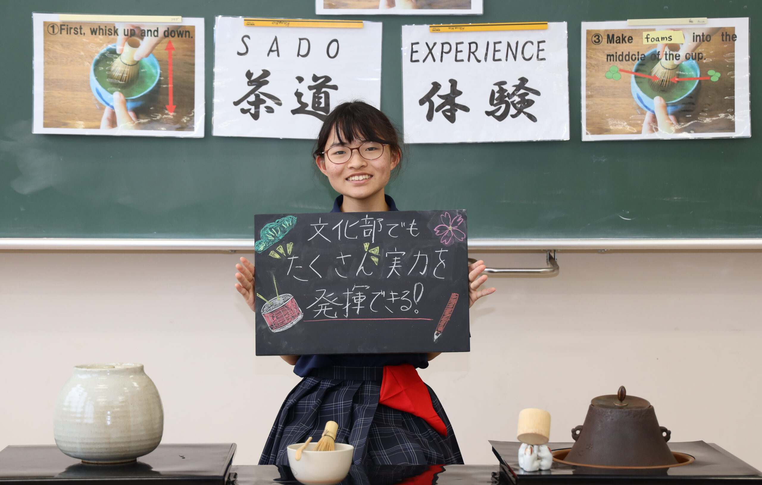 文化部でもたくさん実力を発揮できる！