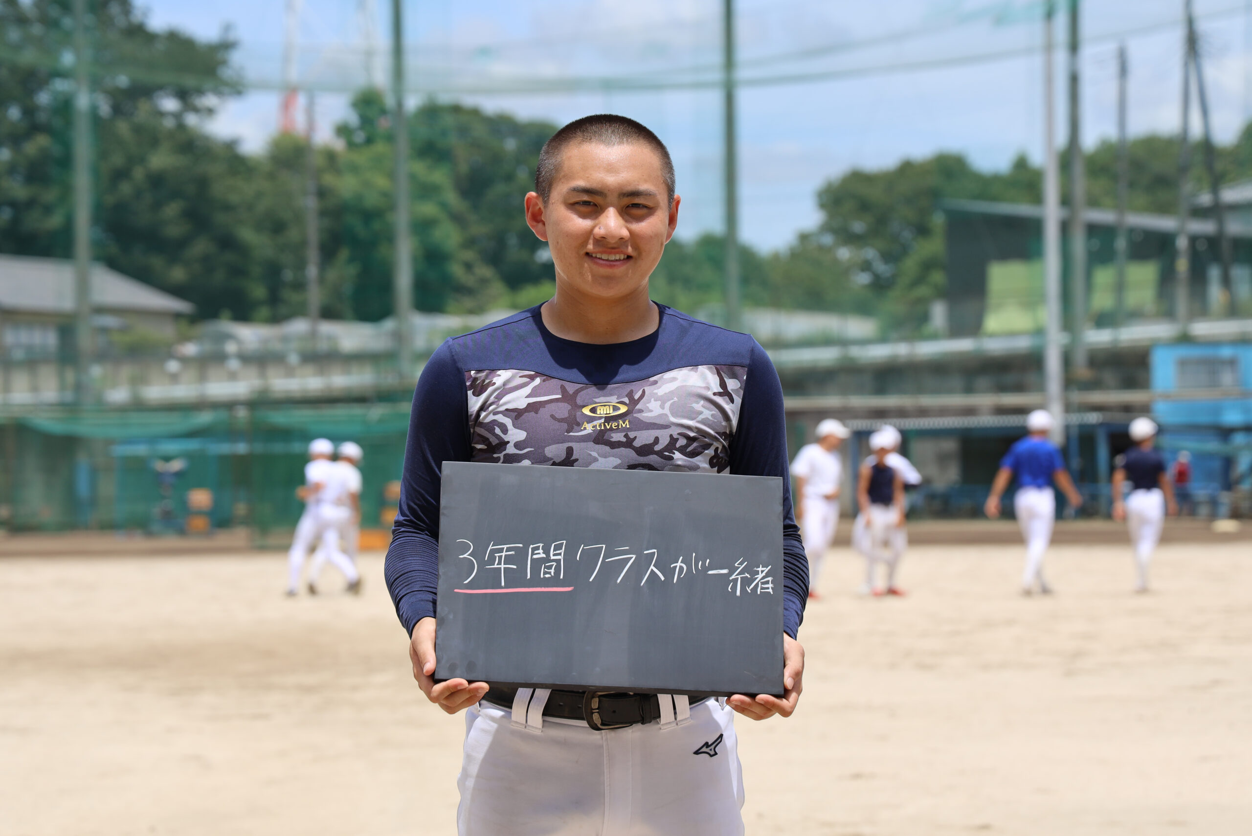 ３年間クラスが一緒（スポーツ科）