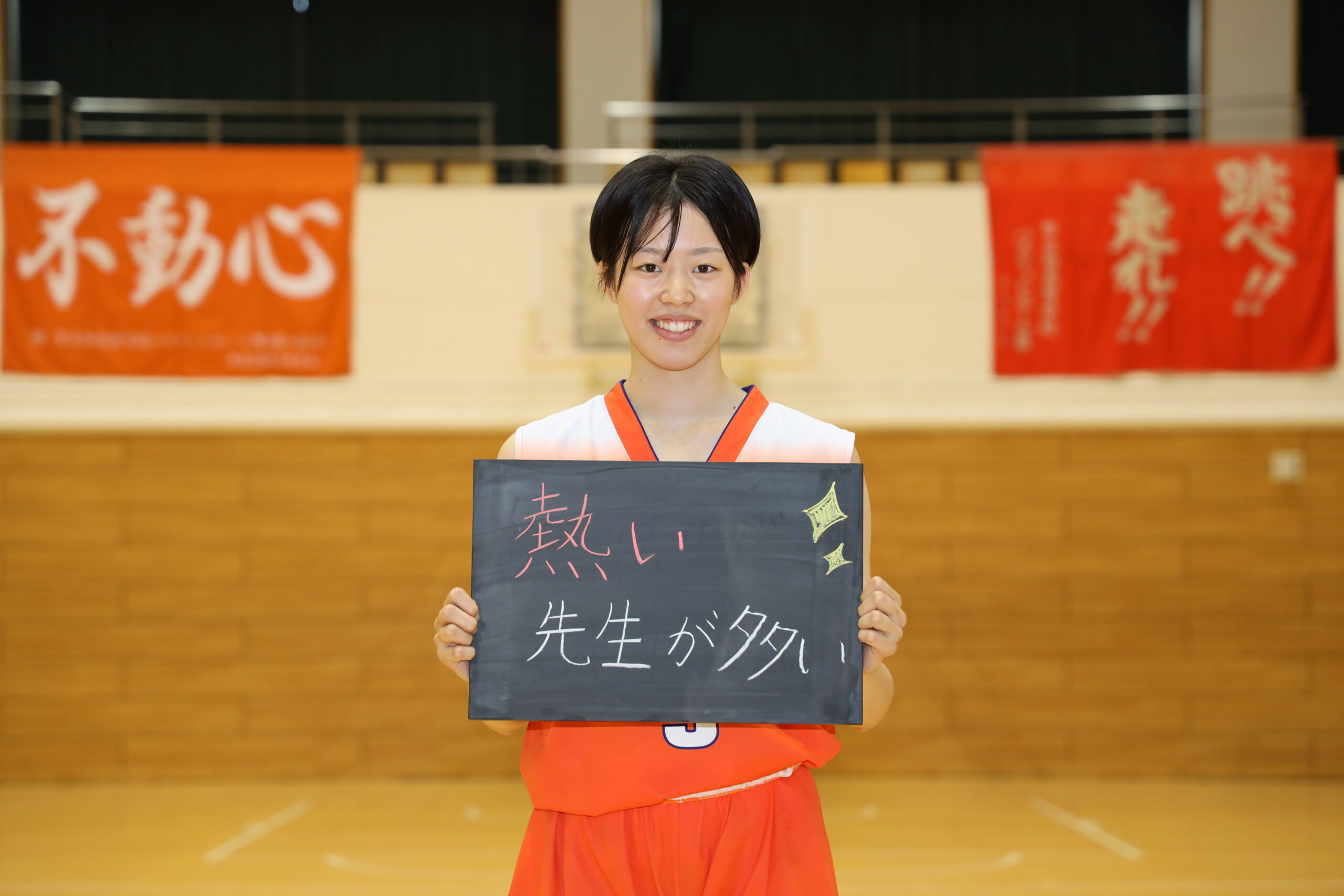 熱い先生が多い！