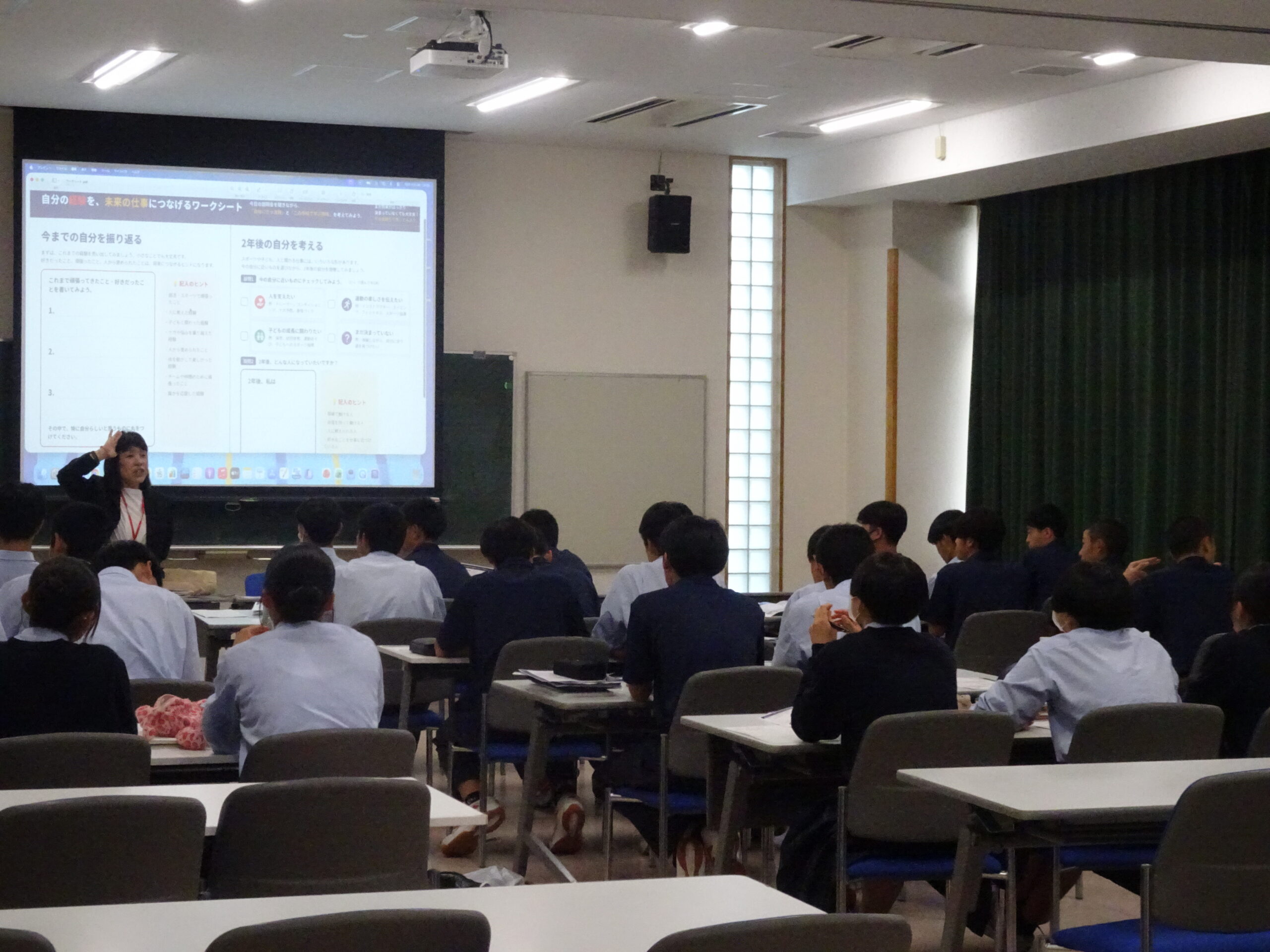 １学年進路説明会（職業別）について