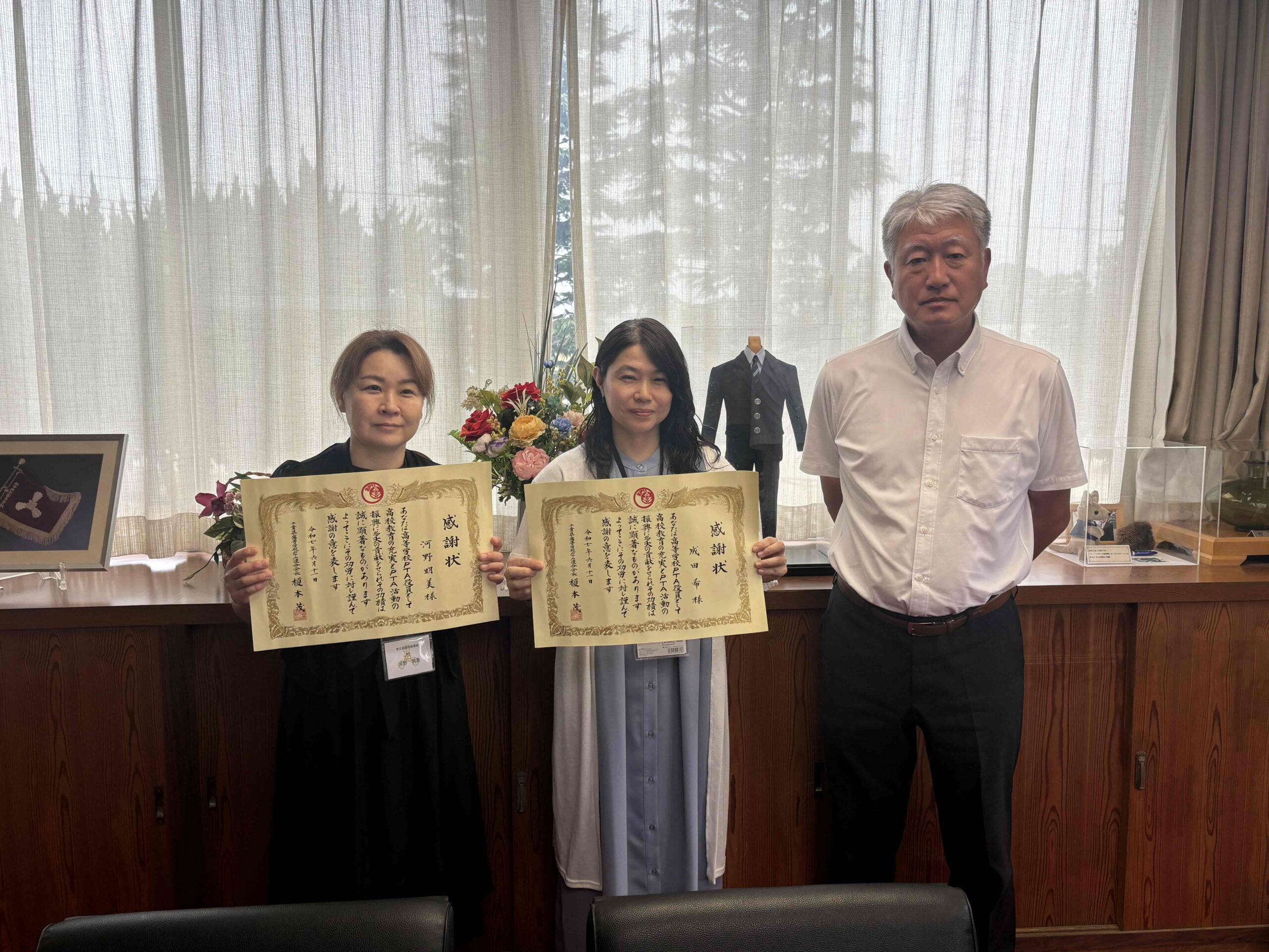 保護者会感謝状贈呈式