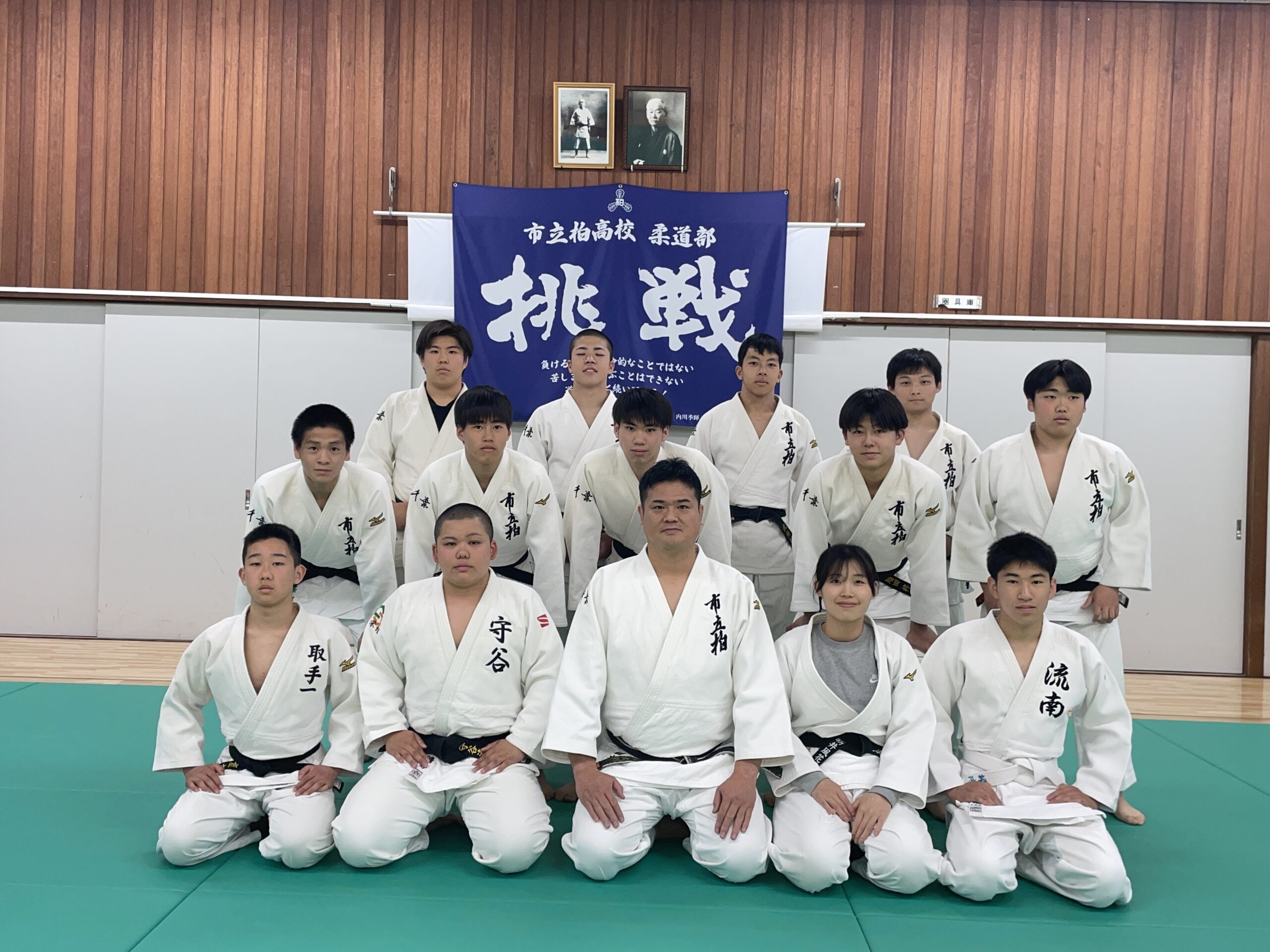 柔道部 活動報告