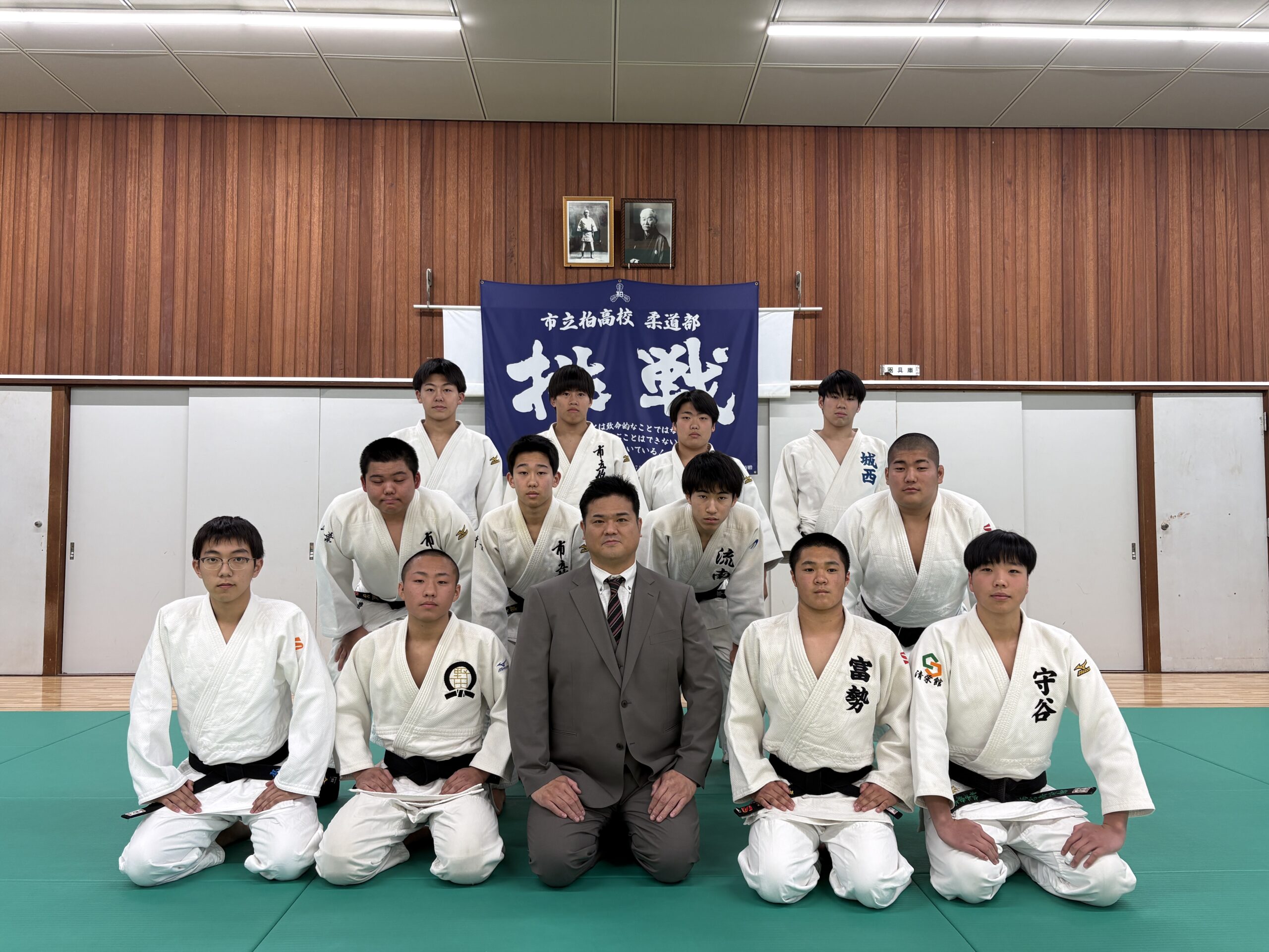 【柔道部】活動報告(R8年度1学期)