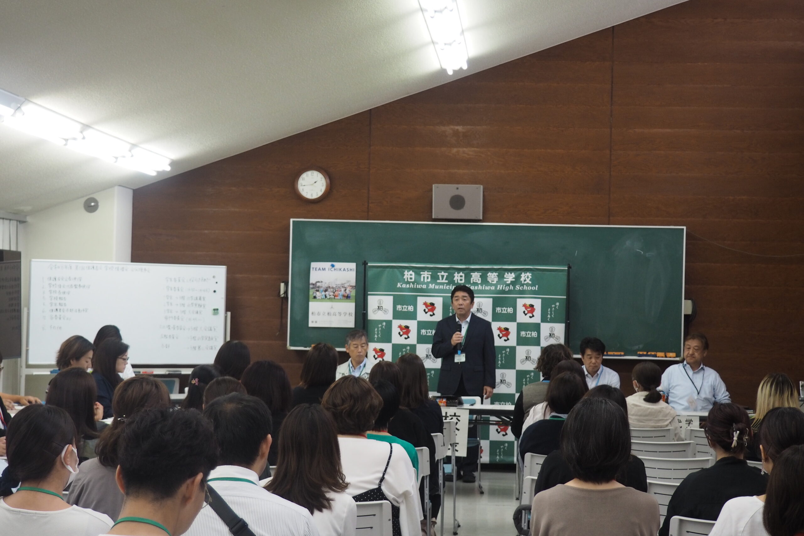 第一回保護者会・後援会合同理事会