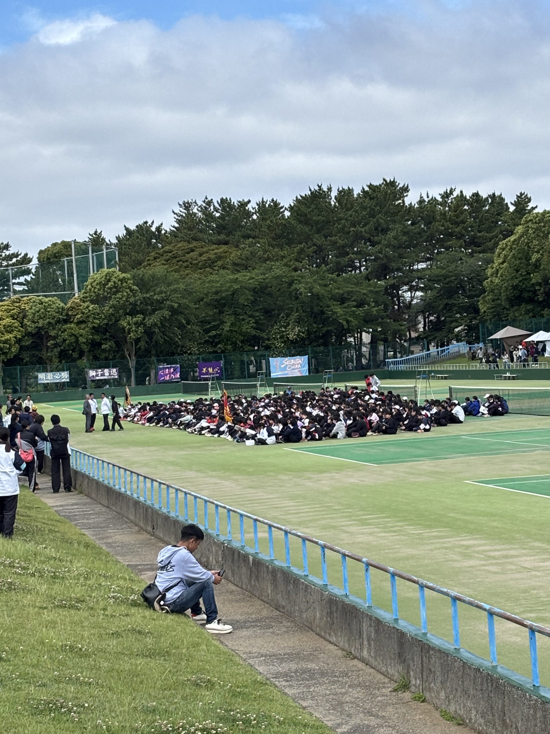 総合体育大会