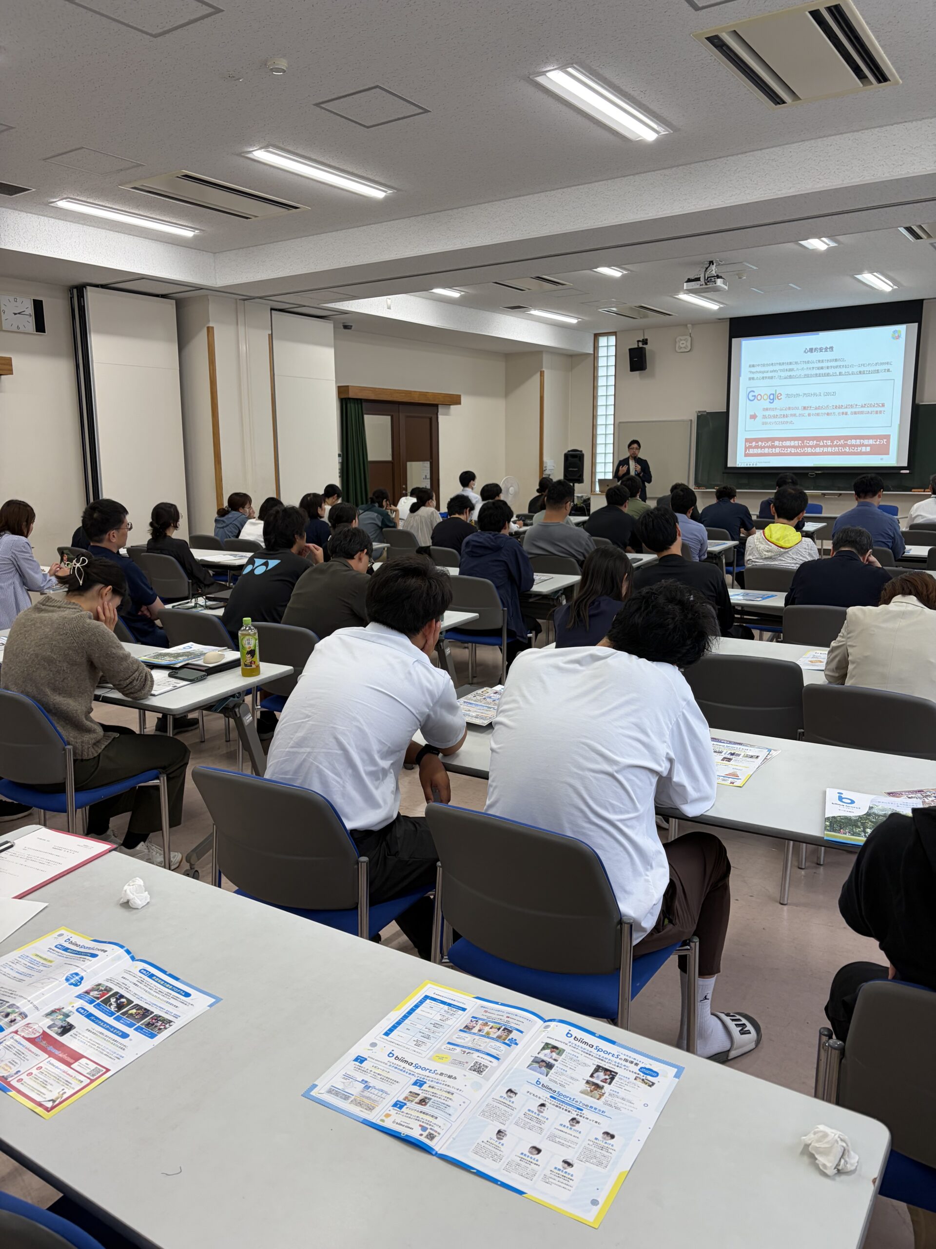職員研修を実施しました