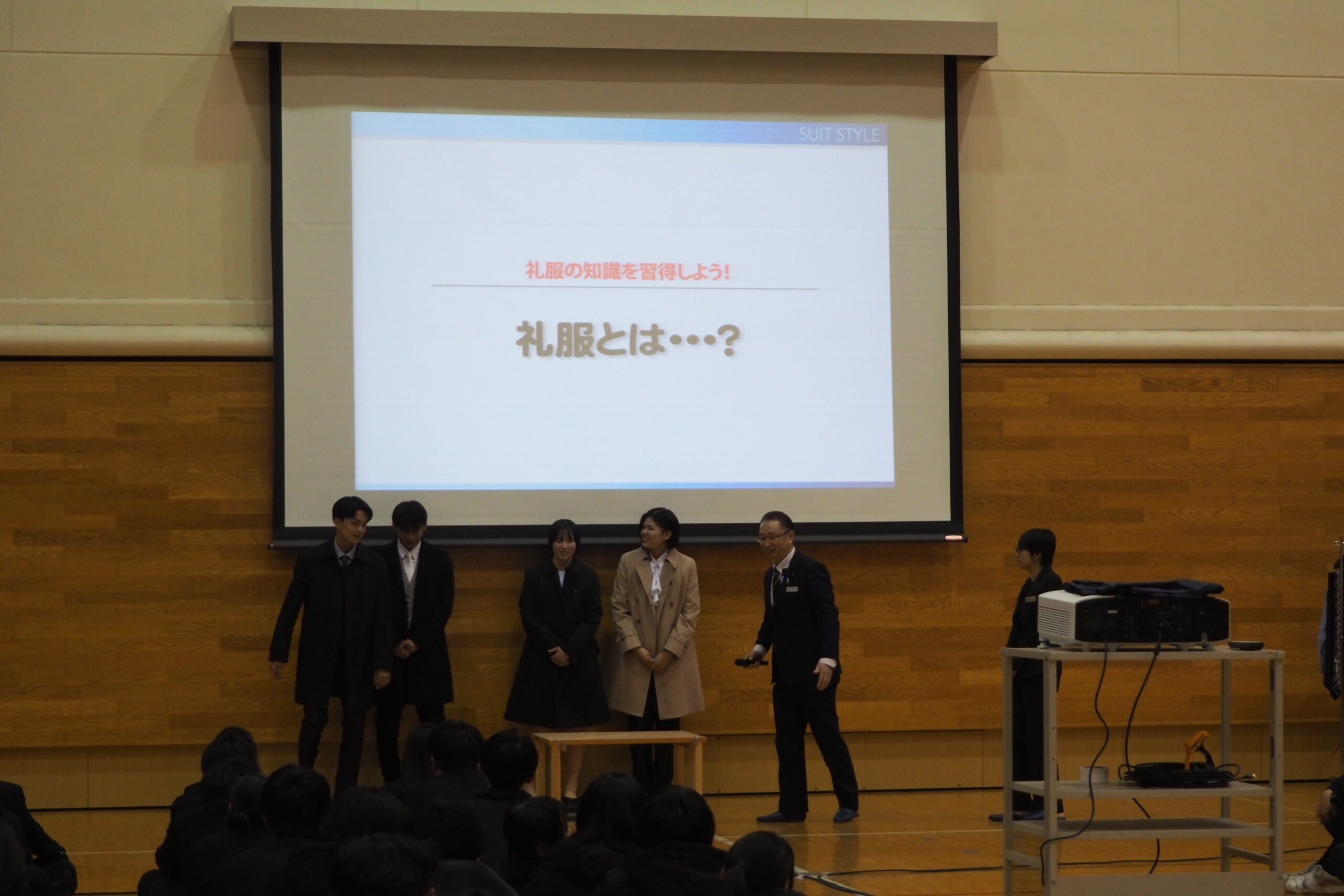 3年生スーツ着こなし講座