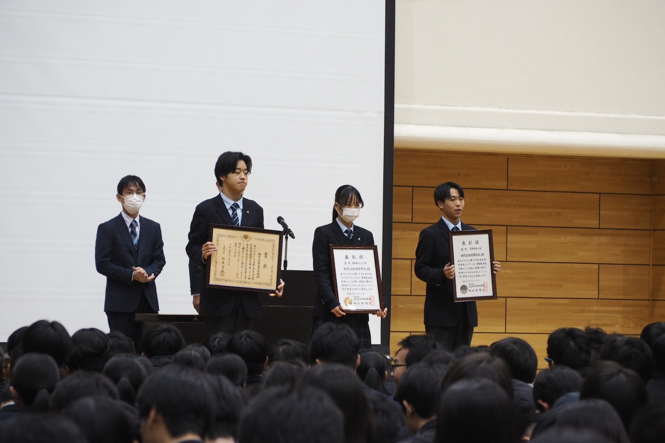 賞状伝達式