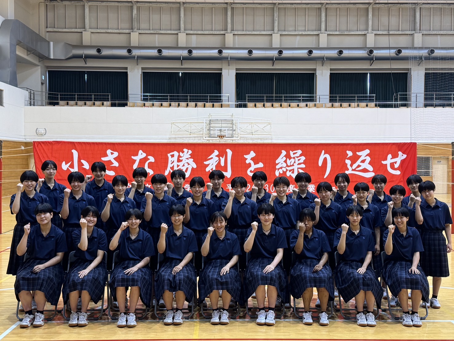 女子バレーボール部　活動報告