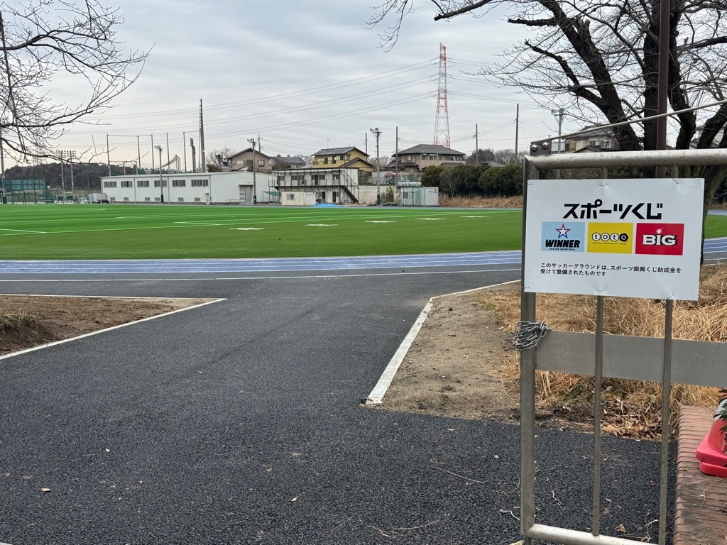 グランド