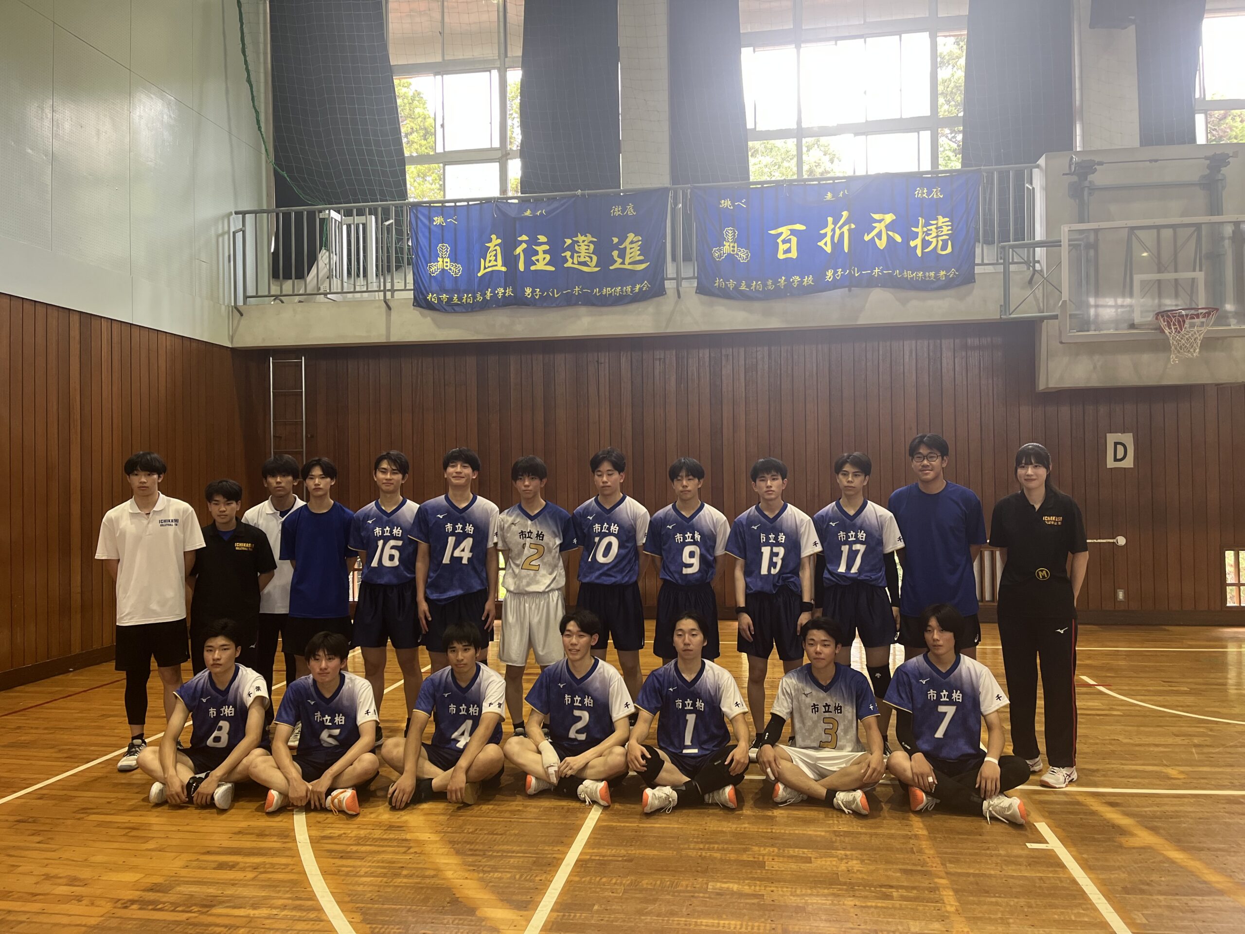 男子バレーボール部　活動報告