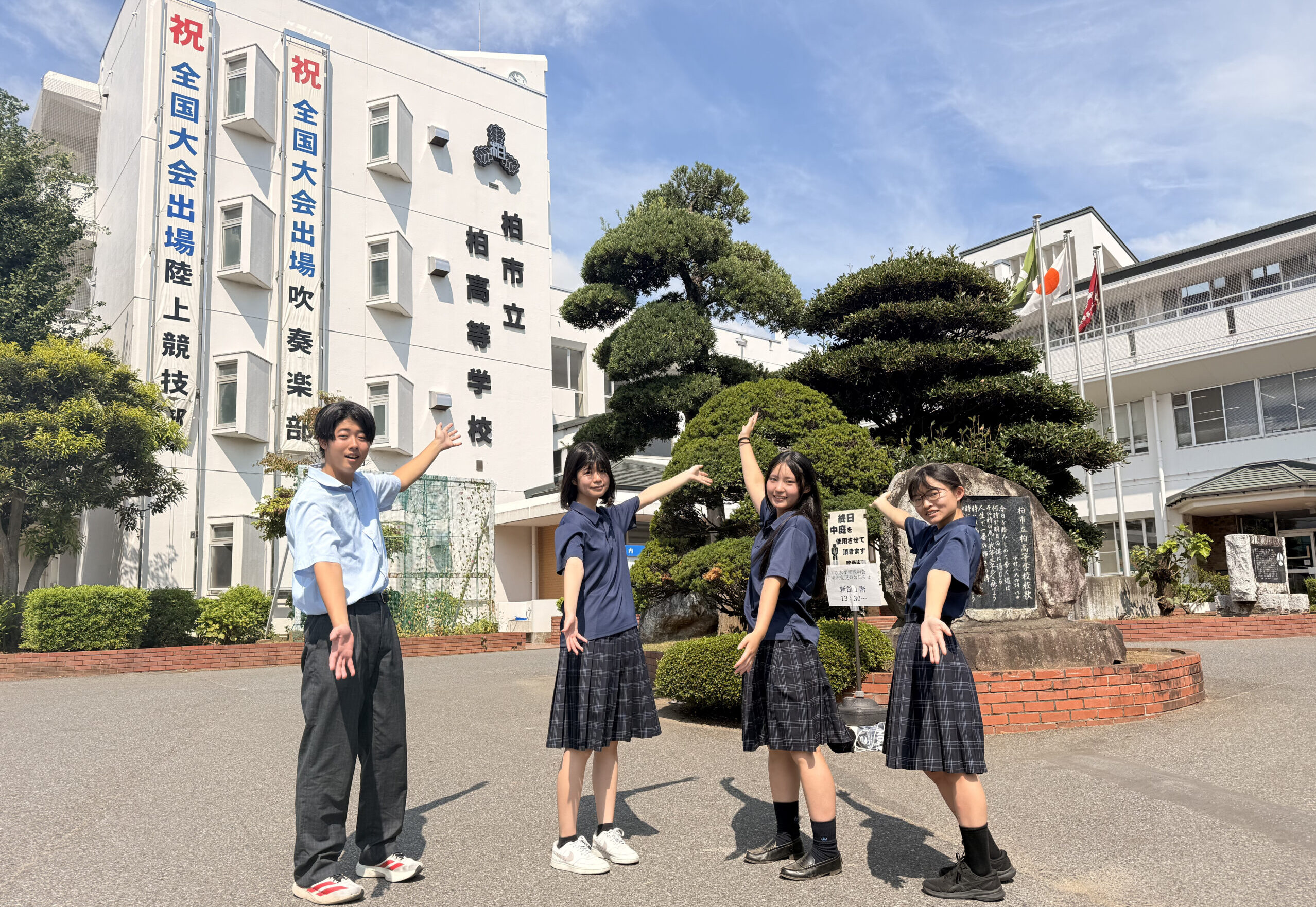 令和８年度 第１回学校説明会（動画あり）