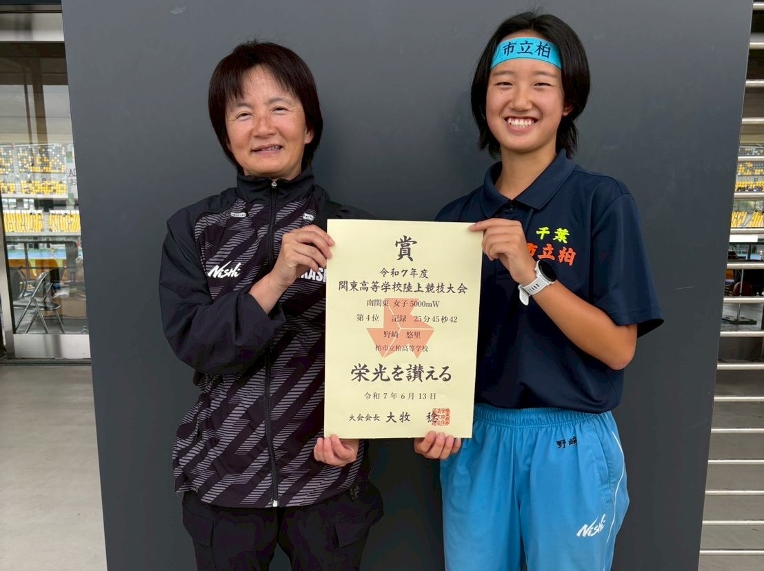 陸上競技部ー駅伝　活動報告