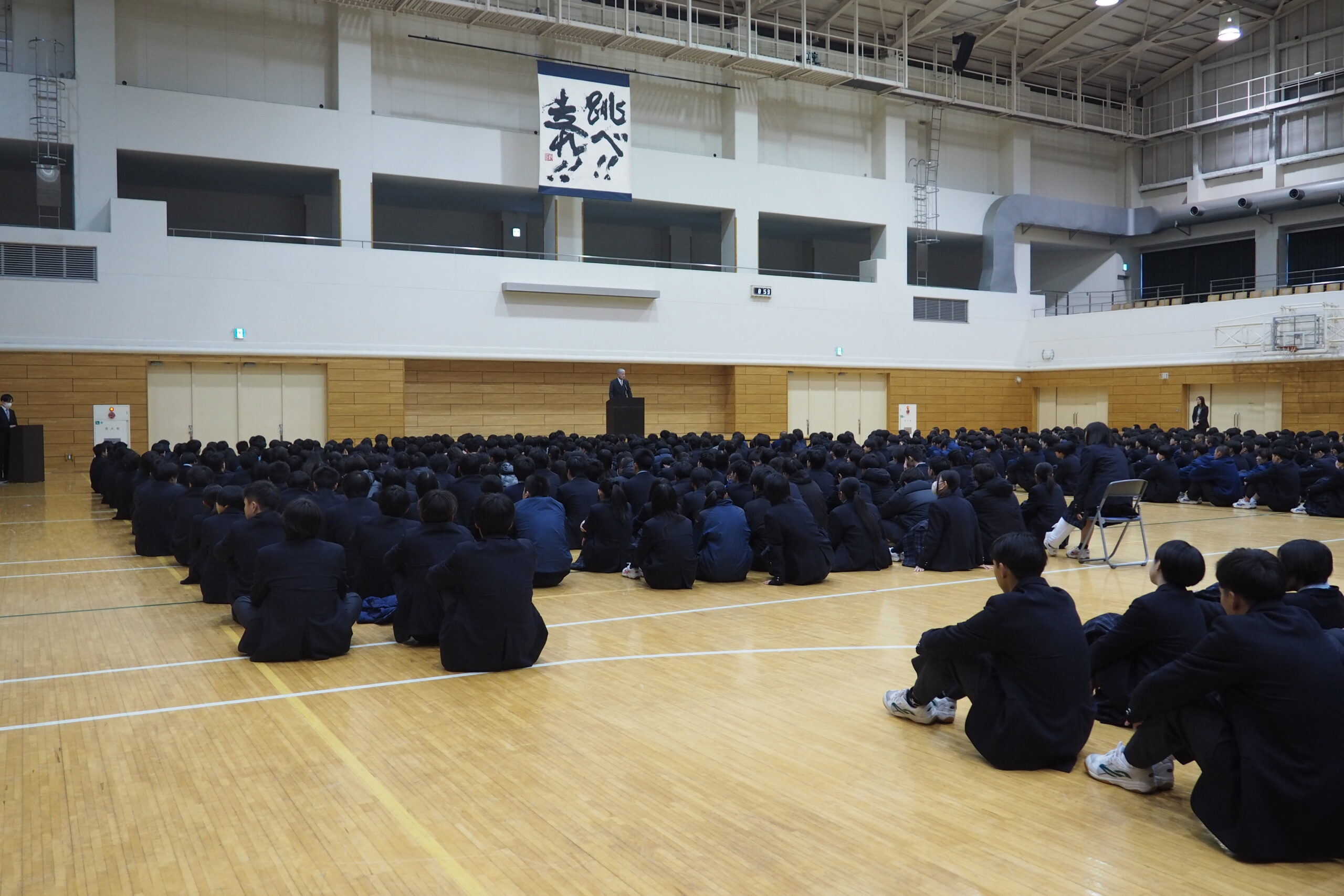 第二学期終業式